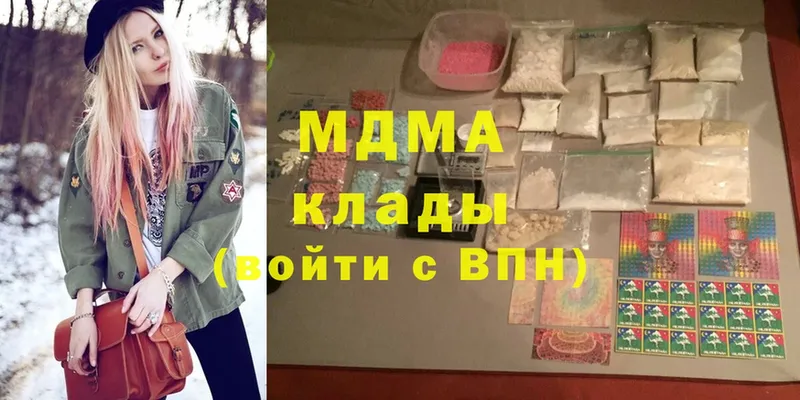 MDMA crystal  площадка как зайти  Берёзовский  даркнет сайт 